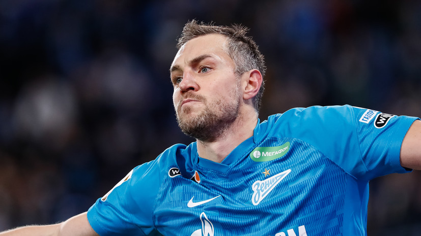 Гол Дзюбы помог «Зениту» обыграть «Брондбю» в товарищеском матче