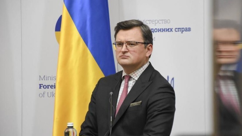 Кулеба: Боррель подтвердил готовность пакета «тяжёлых санкций» для России