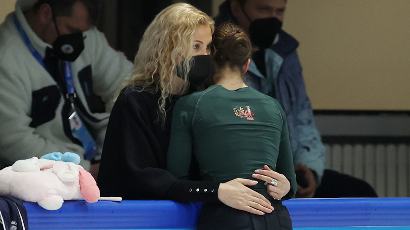 Валиева расплакалась после неудачной тренировки на Олимпиаде в Пекине