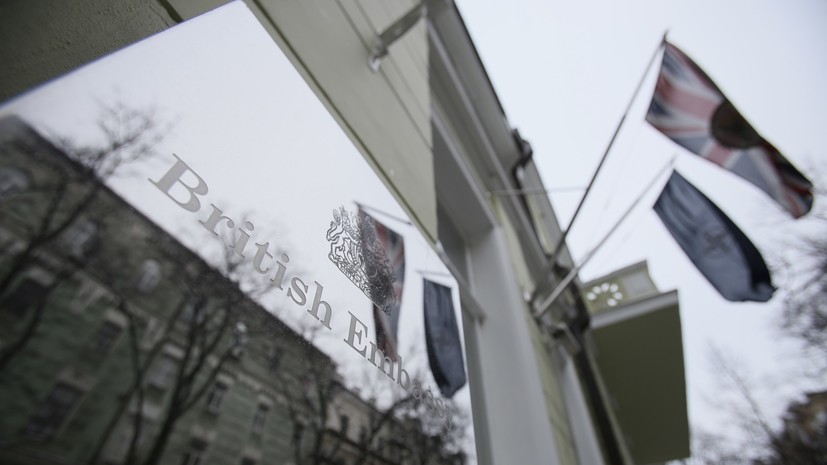 Британское посольство в Киеве продолжает работать в штатном режиме