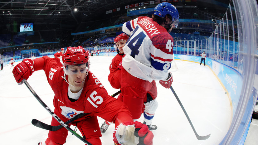 Сборная России по хоккею уступает команде Чехии после второго периода на ОИ-2022