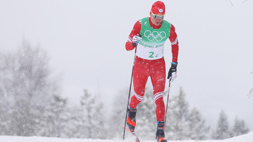 Большунов увеличил преимущество сборной России в эстафете на ОИ-2022 до минуты 