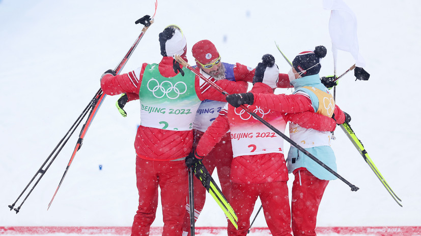 Мужская сборная России по лыжным гонкам завоевала золото в эстафете на ОИ-2022