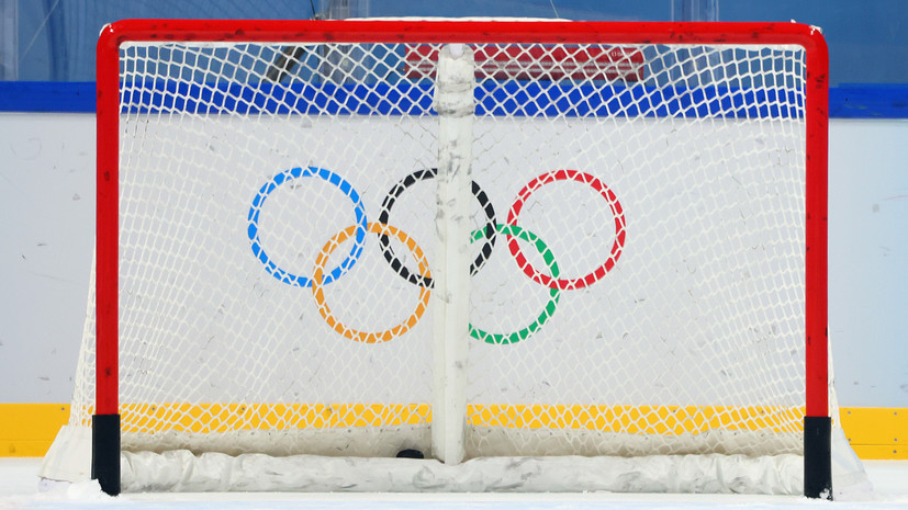 Определилась сетка плей-офф олимпийского хоккейного турнира