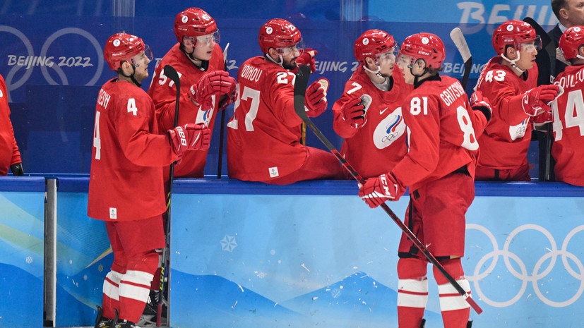 Россия встретится с победителем матча Дания — Латвия в 1/4 финала олимпийского хоккейного турнира