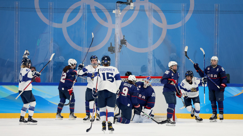 Женская сборная США обыграла Финляндию и вышла в финал Олимпиады-2022