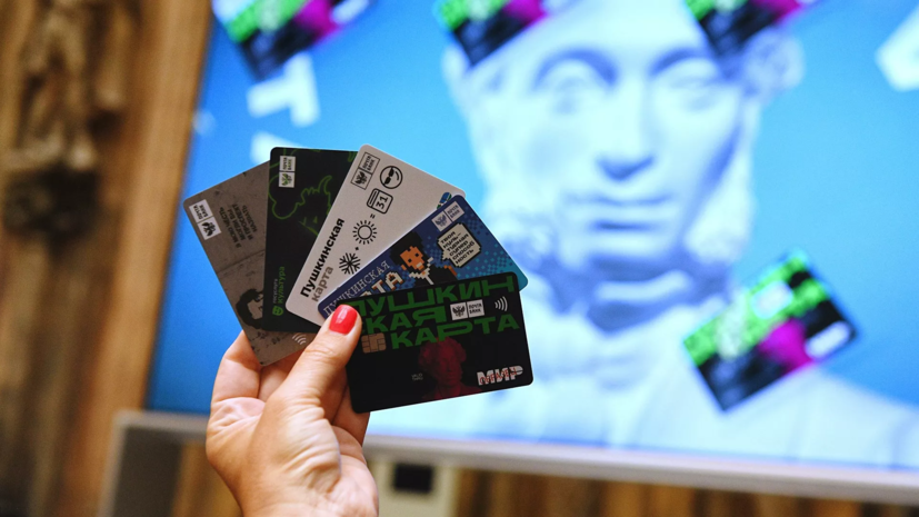 В Адыгее рассказали о реализации проекта «Пушкинская карта»