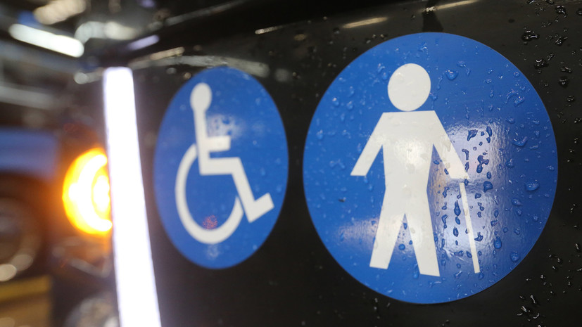 В комитете по молодёжной политике предложили пересмотреть практику трудоустройства инвалидов