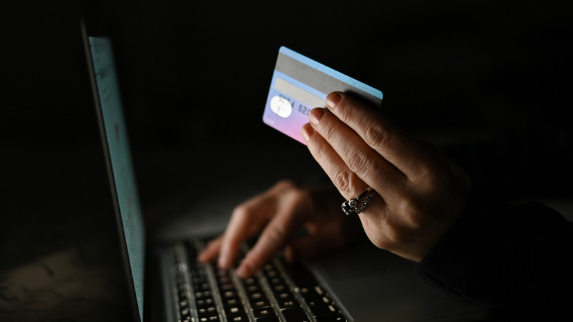 Эксперт по кибербезопасности Пащенко рассказал о видах мошенничества при бронировании туров