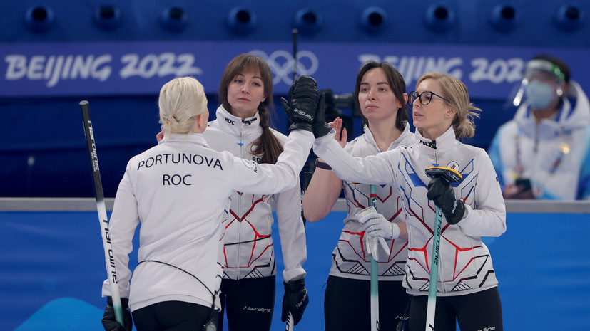 Женская сборная России по кёрлингу одержала первую победу на ОИ в Пекине