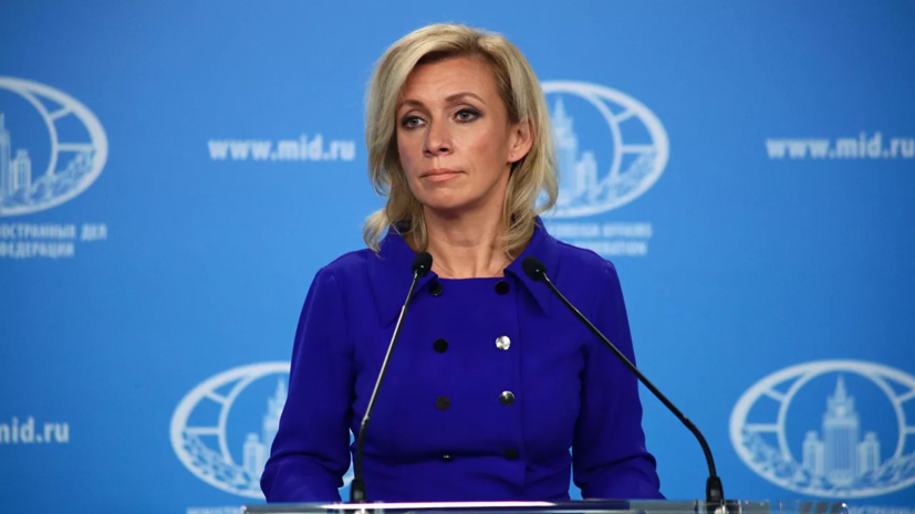 Захарова пошутила на тему покинувших Украину депутатов Рады