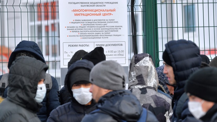 Губернатор Калужской области Шапша рассказал о «больном вопросе» в ситуации с мигрантами