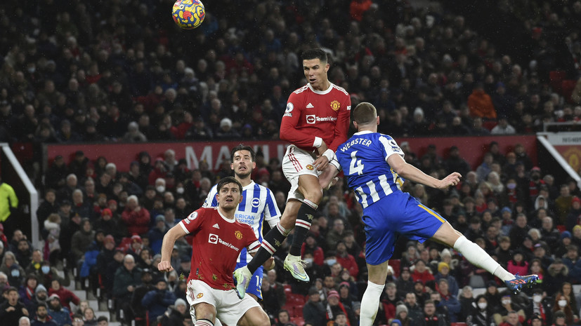Благодаря голу Роналду «Манчестер Юнайтед» обыграл «Брайтон» в матче АПЛ