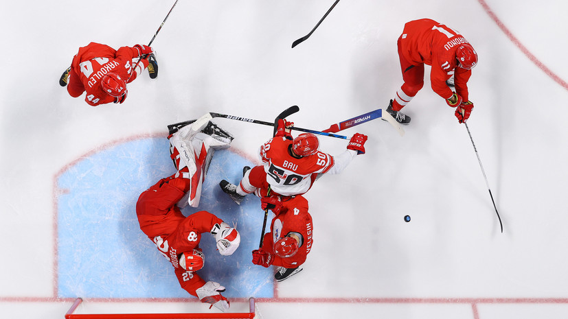 Сборная России по хоккею обыграла Данию и вышла в 1/2 финала Олимпиады в Пекине