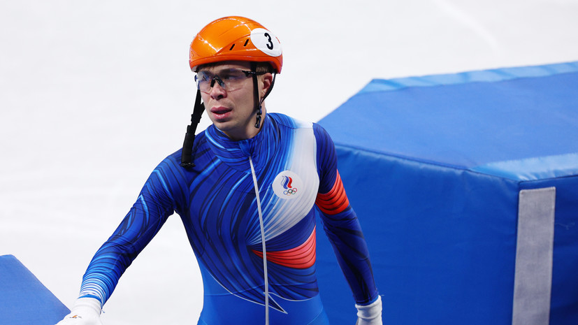 Российские шорт-трекисты стали четвёртыми в эстафете на 5000 м на ОИ-2022 в Пекине