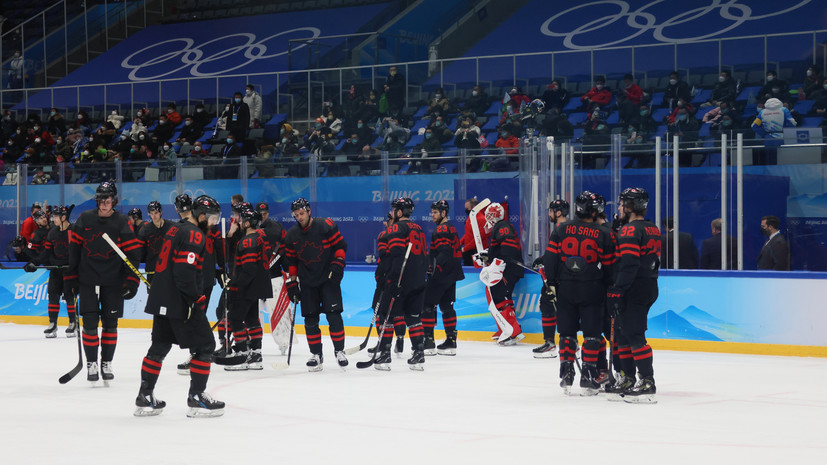 Сборная Канады по хоккею впервые с 2006 года покинула Олимпиаду без медалей