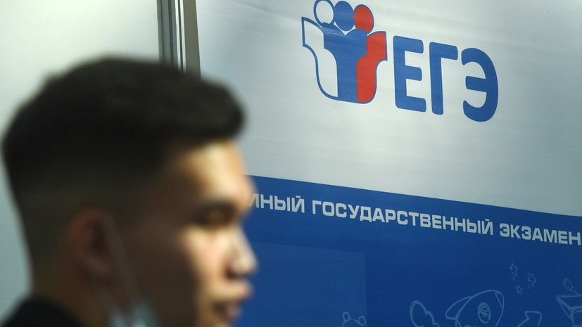 В Подмосковье началась акция «ЕГЭ для родителей»