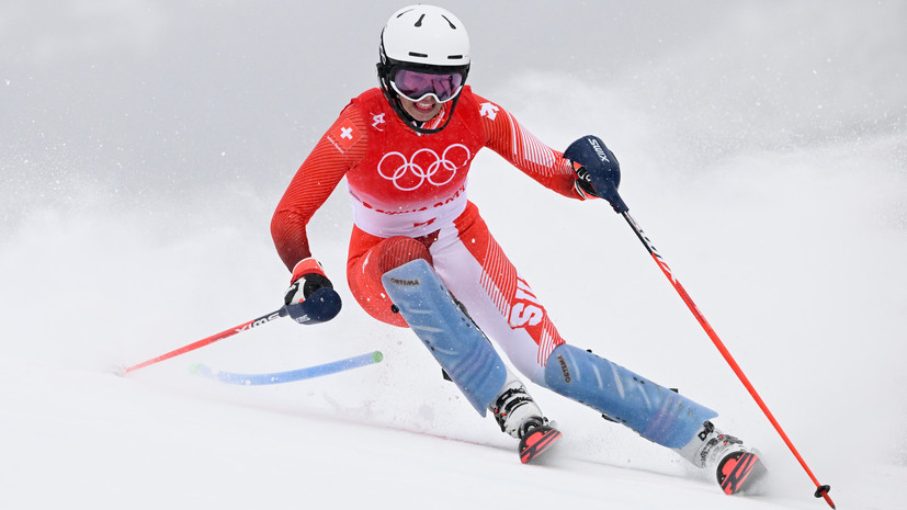 Швейцарская горнолыжница Гизин завоевала золото Игр-2022 в комбинации
