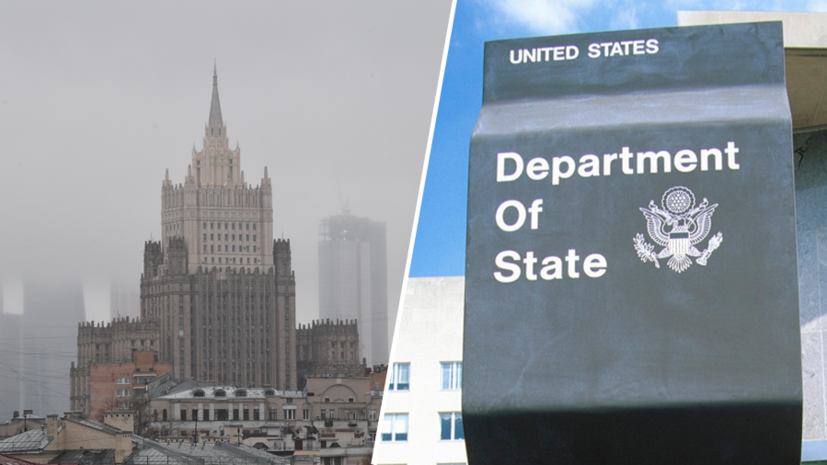 «Следует отказаться от политики сдерживания России»: МИД РФ опубликовал реакцию на ответ США по гарантиям безопасности