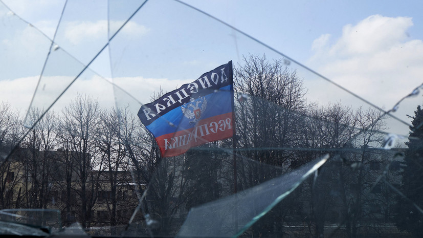 В ДНР призвали командование ВС Украины вернуться к перемирию