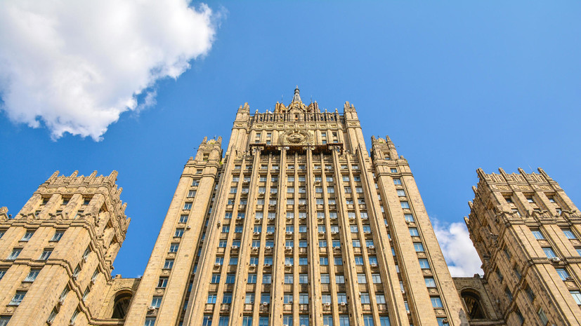 В МИД России объяснили неполадки с сайтом некачественной работой технических служб