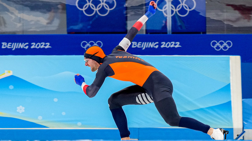 Голландский конькобежец Крол стал олимпийским чемпионом на дистанции 1000 м
