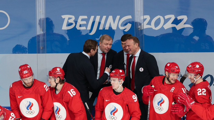 Экс-тренер сборной по хоккею Плющев оценил шансы России в матче со Швецией на Играх