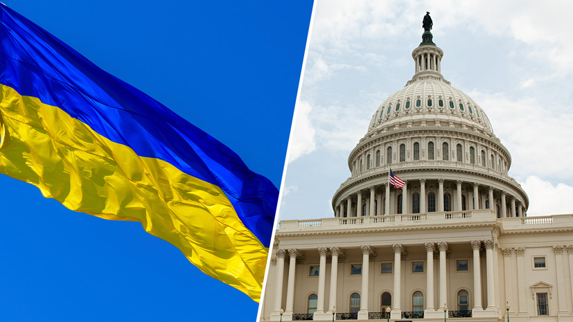 «Затянувшийся спектакль»: зачем сенат США принял резолюцию в поддержку Украины