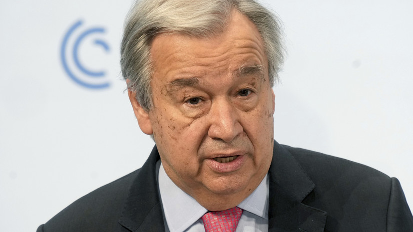 Генсек ООН Гутерреш заявил о возросшей угрозе глобальной безопасности