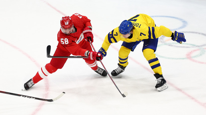 Слепышев вывел сборную России по хоккею вперёд в матче с командой Швеции