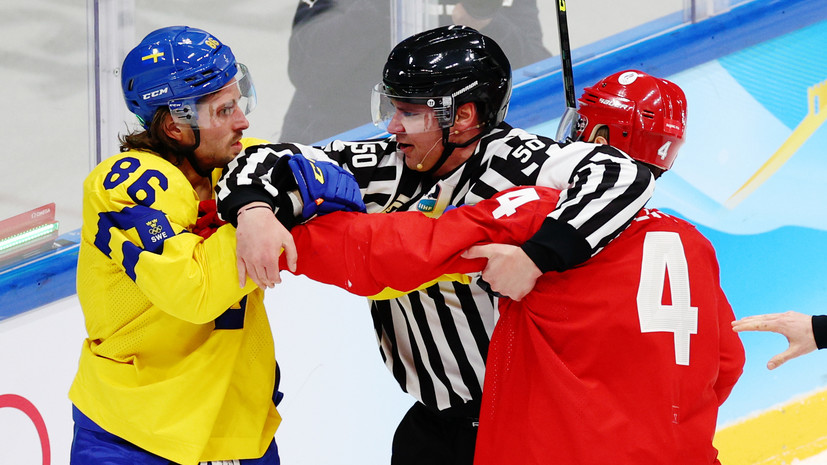 Россия и Швеция не выявили победителя за три периода полуфинального матча ОИ-2022