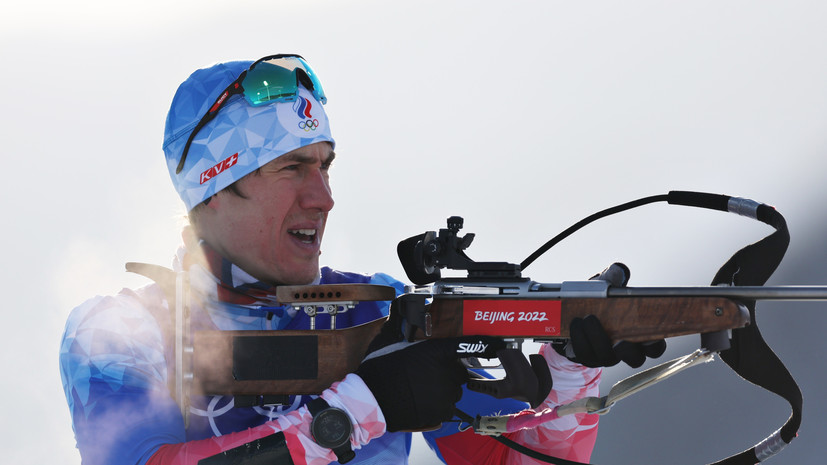 Родители Латыпова высказались о выступлении биатлонистов на ОИ-2022