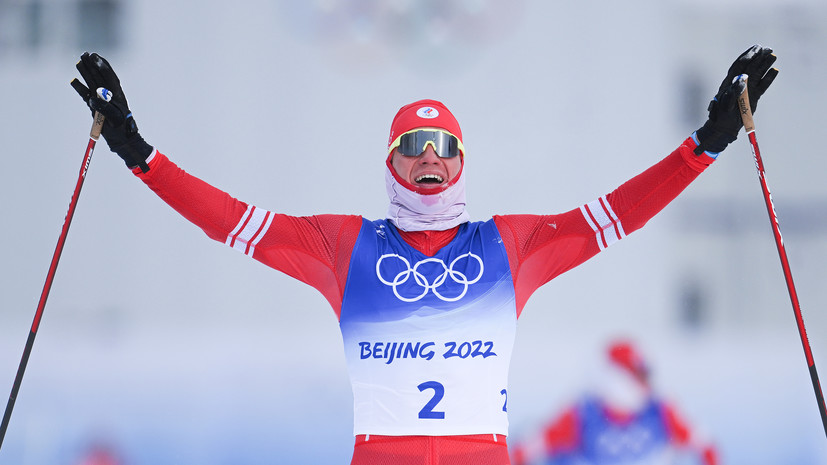 Большунов первым в истории завоевал пять наград в лыжных гонках на одной Олимпиаде