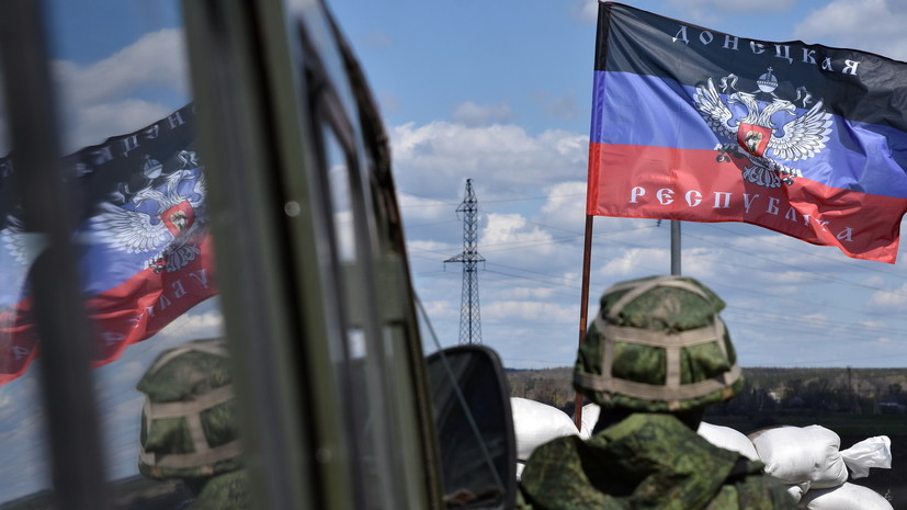 В ДНР заявили о критической ситуации на линии соприкосновения в Донбассе