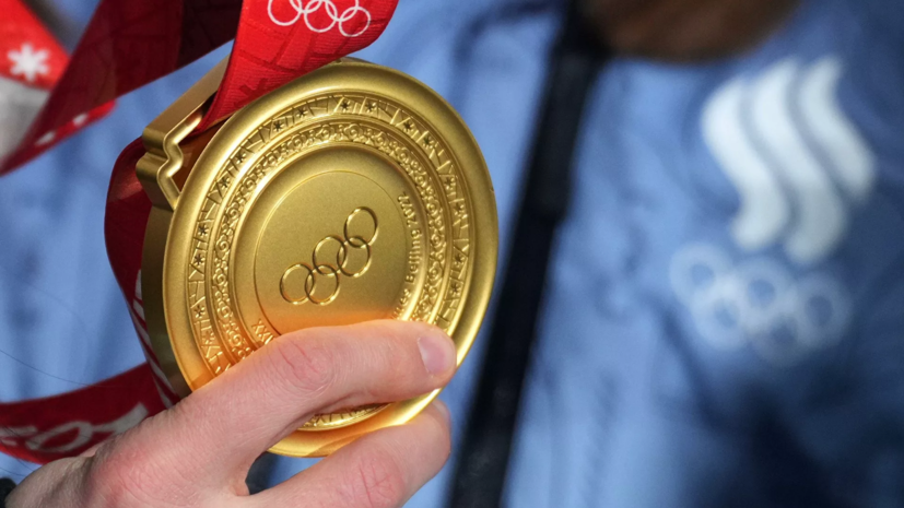 Сборная России заняла второе место по общему числу медалей на Играх в Пекине