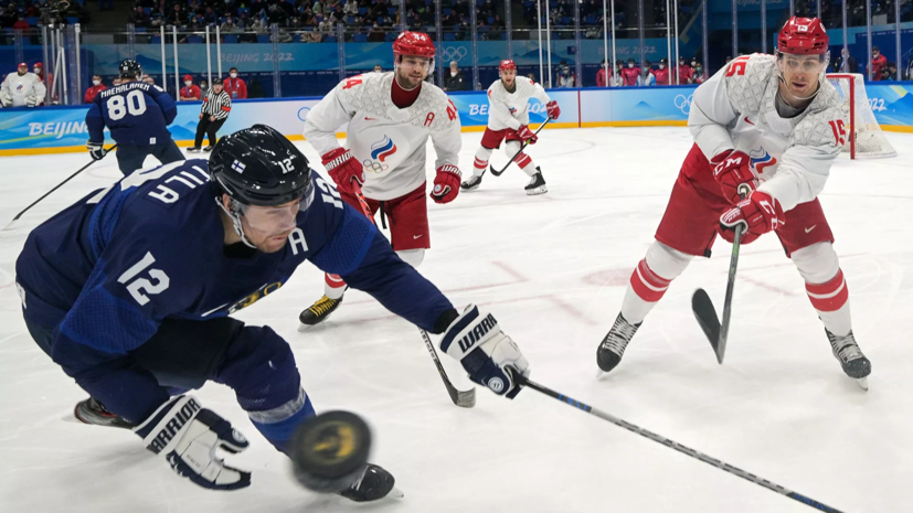 Глава ОКР заявил, что Финляндия была явно сильнее России в финале хоккейного турнира Игр