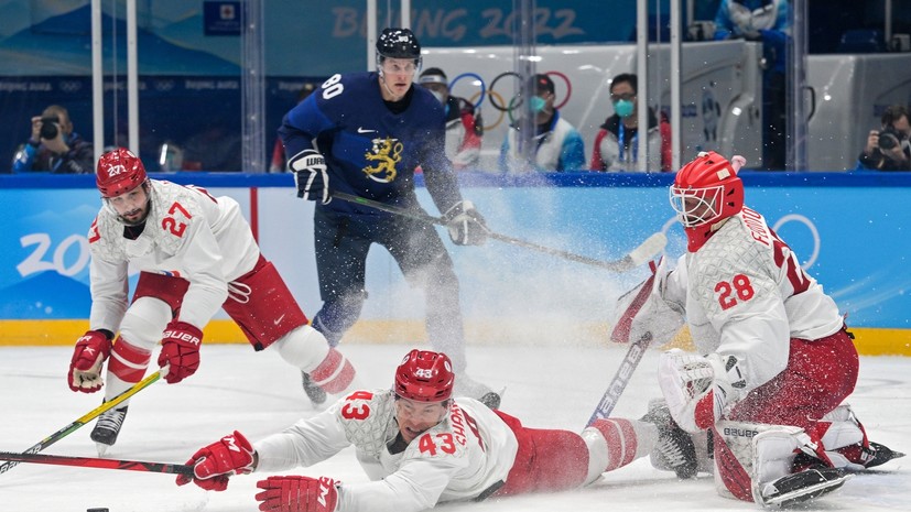 Копия хуже оригинала: как сборная России по хоккею уступила Финляндии в финале Олимпиады в Пекине