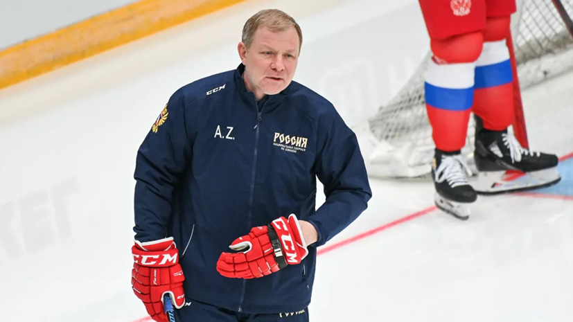 Жамнов заявил, что хочет работать со сборной России по хоккею на ЧМ-2022