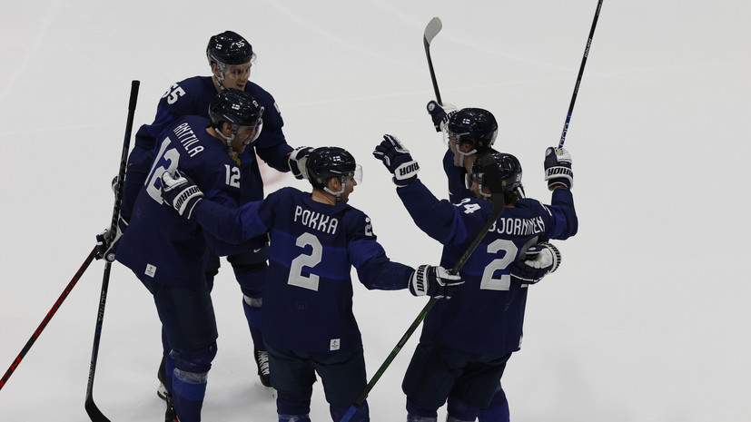 Президент Финляндии отреагировал на победу над Россией в финале хоккейного турнира на ОИ-2022