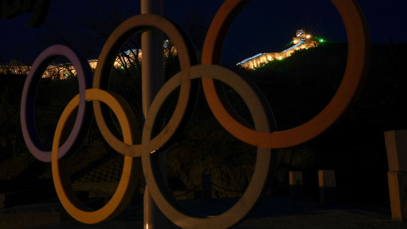 Глава МОК объявил о закрытии зимней Олимпиады в Пекине