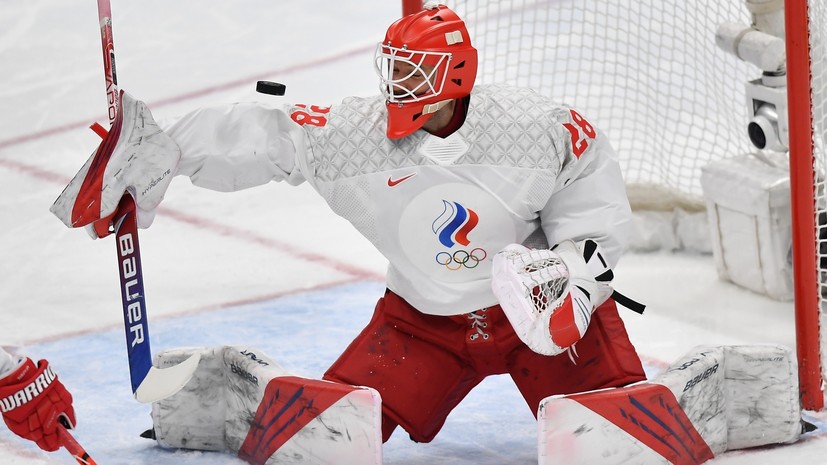 Третьяк назвал вратаря Федотова лучшим хоккеистом сборной России на Играх-2022