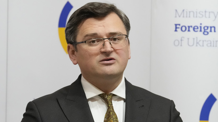 Глава МИД Украины Кулеба: ЕС развернёт на Украине совещательно-тренировочную миссию