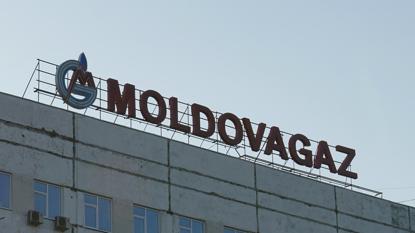 В «Молдовагазе» сообщили о полном расчёте с «Газпромом» за потребление газа в феврале