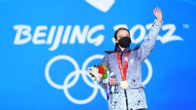 Щербакова поблагодарила организационный комитет Пекина за Олимпиаду