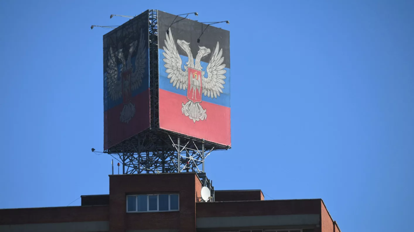 Члены Совбеза России выступили за признание независимости ЛНР и ДНР