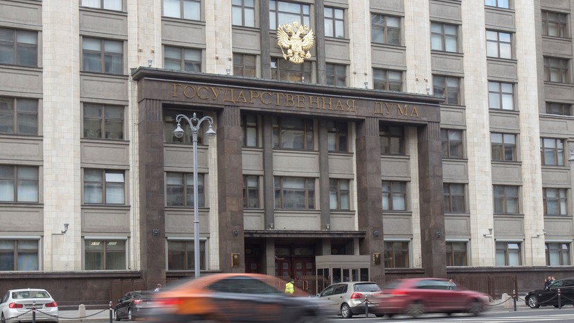 Госдума ратифицировала договоры о дружбе с ЛНР и ДНР