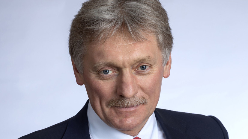 Песков назвал предсказуемой реакцию Запада на признание Россией ЛНР и ДНР