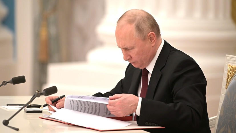 Путин подписал законы о ратификации договоров о дружбе и сотрудничестве с ДНР и ЛНР