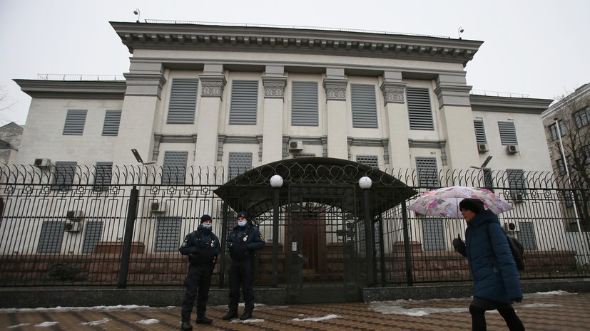 «Для защиты их жизни и безопасности»: МИД РФ сообщил об эвакуации персонала посольства с территории Украины