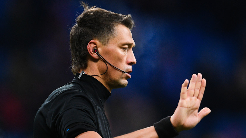 Арбитр Казарцев рассказал об изменениях при новом главе судейского корпуса Перейре